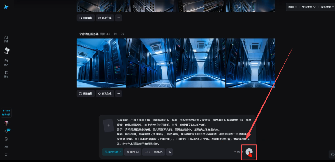 b959a761j00t7201h00bbd000u000ekm AI歌手要怎么做?今天就来教你 AI-MV生成全流程教学