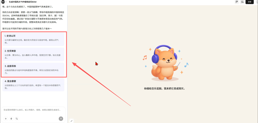 b9ed1a6cj00t7201g005xd000u000eam AI歌手要怎么做?今天就来教你 AI-MV生成全流程教学