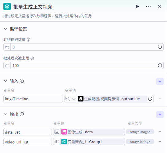 bab368a5j00t7pes40021d000f400dsm Coze worked to untangle and teach you to produce 100 short videos of explosive philosophy in a minute