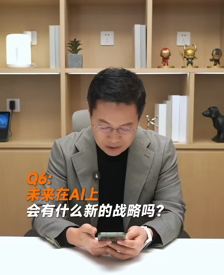 bc5cc76cj00t6q7a900dzd000k700orp 卢伟冰回应罗福莉加入小米及未来 AI 新战略:不能透露太多,但小米在大模型应用方面进展远超预期