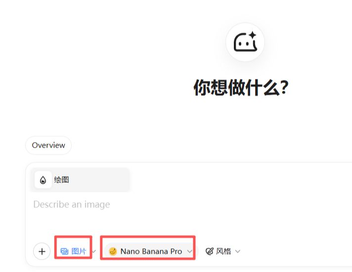Nano Banana Pro User Guide, sharing five free nanobanane pro-pro sites