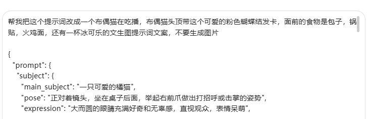 HOW DO YOU MAKE THE LATEST HOT ORANGE CAT AI VIDEO? I'LL TEACH YOU TO USE AI AS A PET VIDEO