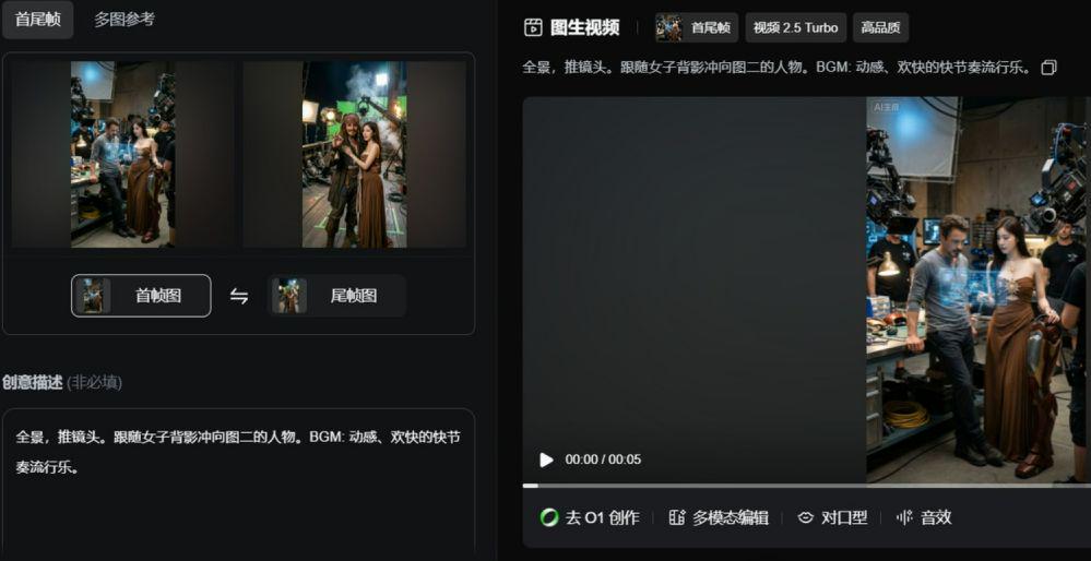 bedd32e9j00t7avqm001gd000rr00eap AI爆款视频拆解教程,用AI做探班好莱坞片场打卡合影视频