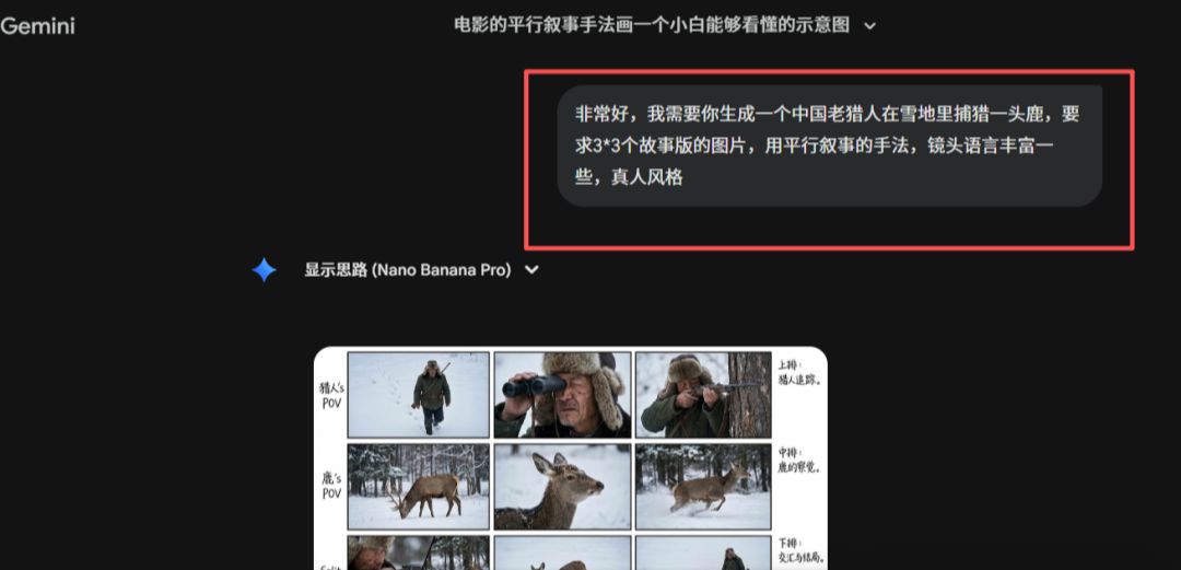 HOW DO YOU USE AI TO MAKE A BIG MOVIE? I'LL TEACH YOU TO MAKE AN AI SHORT COURSE ON FILM QUALITY