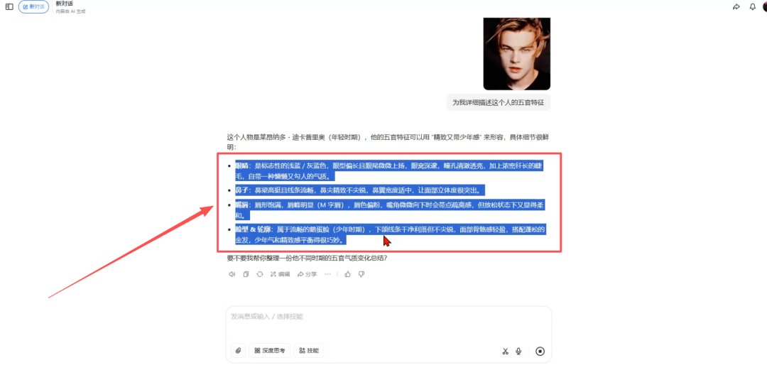 c73c32d5j00t7201h005nd000u000eam AI歌手要怎么做?今天就来教你 AI-MV生成全流程教学