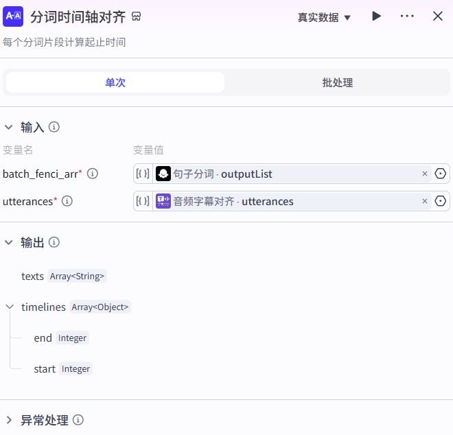 caa8ef5bj00t7v10r0029d000ic00hmm Coze智能体工作流教程,用Coze一键生成爆款语录短视频