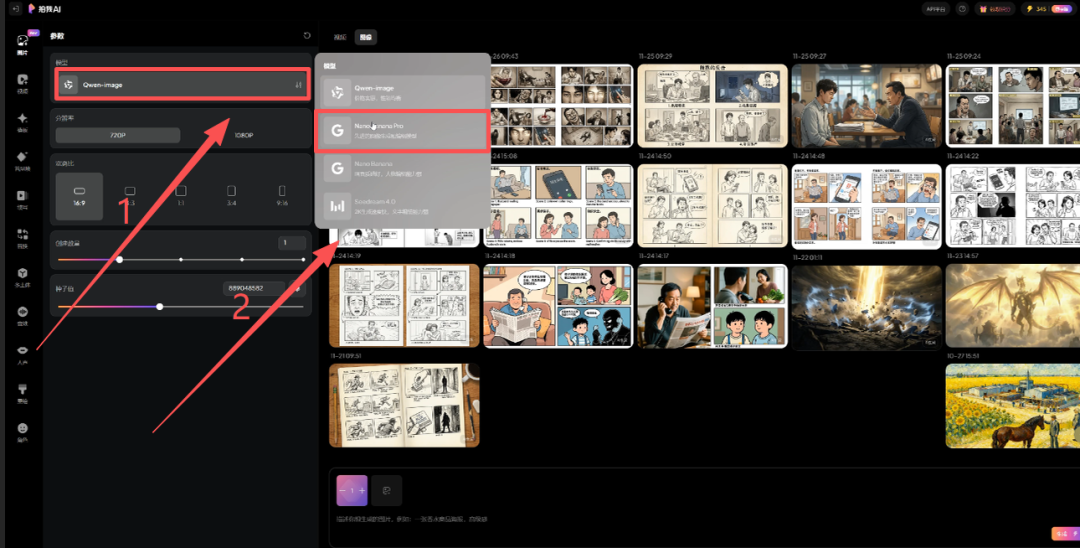ONE PERSON CAN MAKE AN AI SHORT FILM, AND THE AI SHORTS PRODUCE A WHOLE PROCESS OF BABYSITTING
