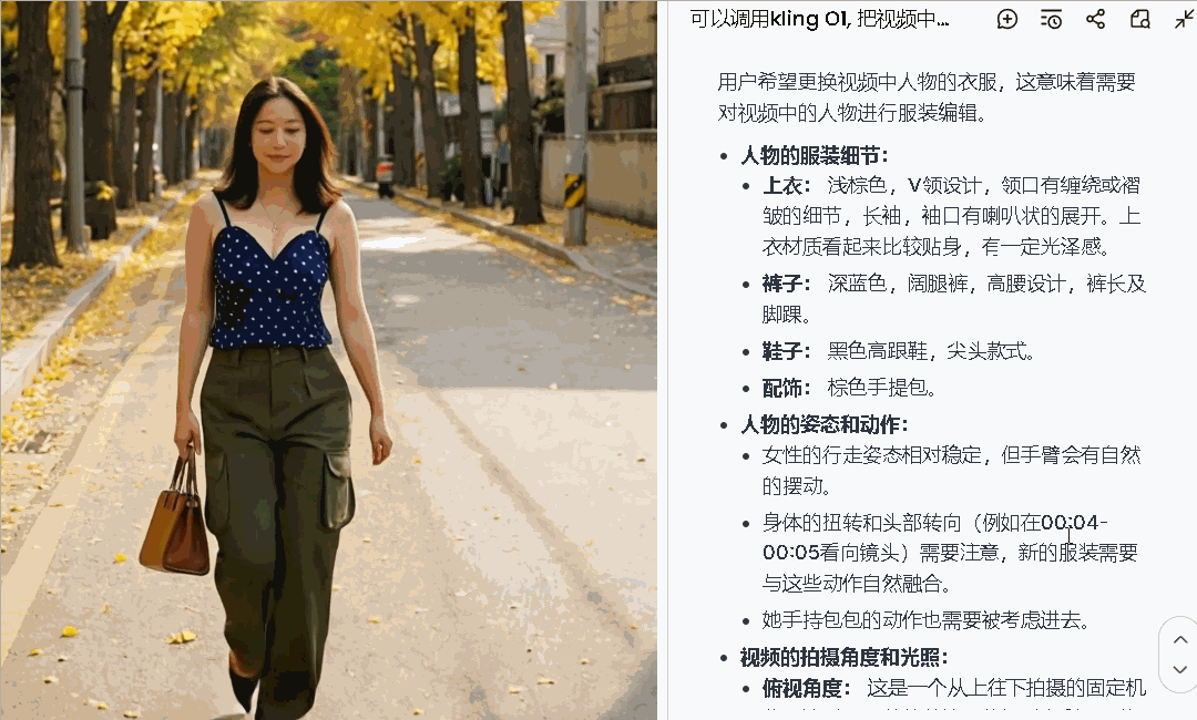 It's an AI video game that everyone can play