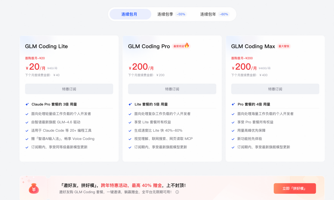 cf93b508j00t7ke0b00a2d000uhzm AI AUTOMATED VIDEO CLIP TOOL, USING THE AI-BUILT INSTALLATION TUTORIAL