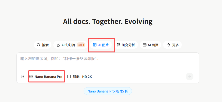 Nano Banana Pro User Guide, sharing five free nanobanane pro-pro sites