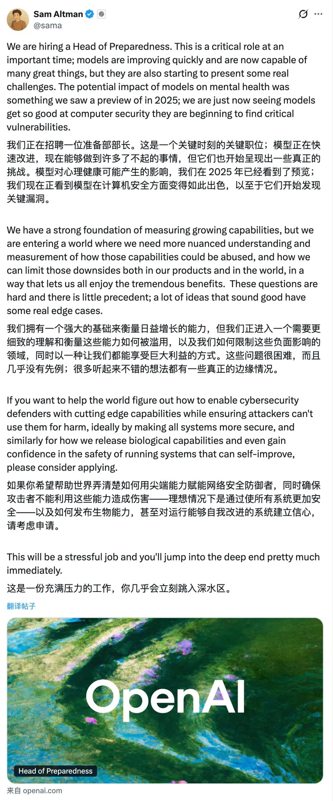 d1bf33adj00t82ee8023kd000u00205p OpenAI High-paid recruitment of "heads of combat readiness", annual salary, $555 million