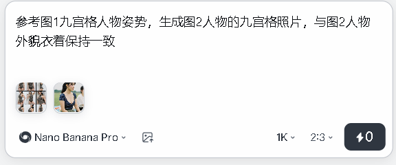 It's an AI video game that everyone can play