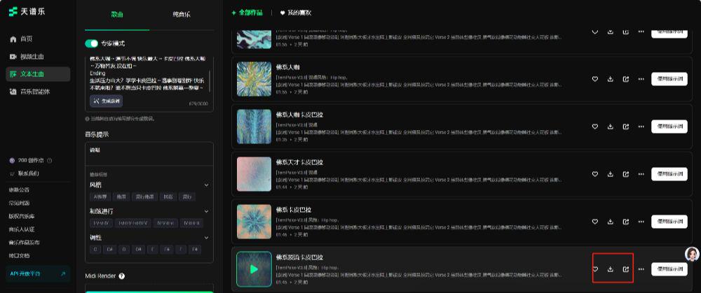 d39a9767j00t8303a001dd000rs00bnp I'M MAKING A VEGETATIVE AND VEGETATIVE RAP VIDEO, HAND-TO-HAND SHARING WITH THE I'M CREATING A RAP AND RAP PROGRAM