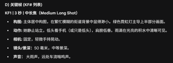 一张图直接生成9张分镜，教你一键生成九宫格图的提示词