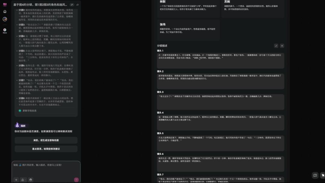 ONE PERSON CAN MAKE AN AI SHORT FILM, AND THE AI SHORTS PRODUCE A WHOLE PROCESS OF BABYSITTING