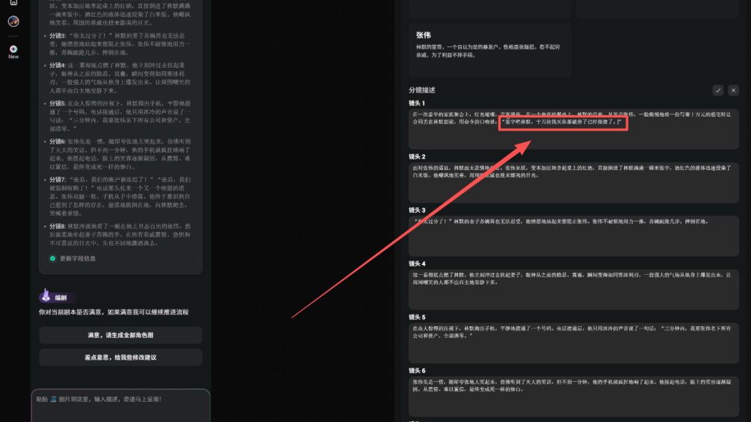 ONE PERSON CAN MAKE AN AI SHORT FILM, AND THE AI SHORTS PRODUCE A WHOLE PROCESS OF BABYSITTING