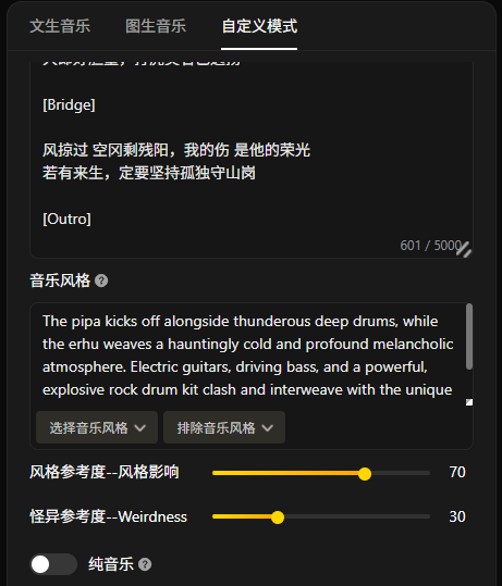 HOW DID THE AI SING VIDEO WORK? AN A.I.C.C.T.T. PROGRAM TO SING TO EACH OTHER