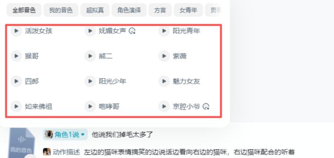 dfa65eaaj00t75223000ld000j30092p 全网爆火的AI动物说话视频,手把手教你用AI制作“宠物”相声短视频