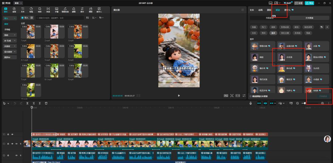 HOW DO YOU USE AN AI-GENERATED Q ANIMATED VIDEO? WHITE CAN DO AN AI-GENERATED VIDEO TUTORIAL
