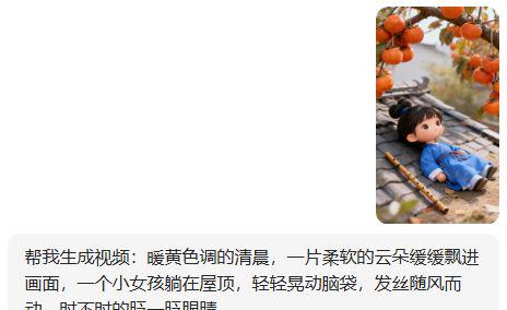 HOW DO YOU USE AN AI-GENERATED Q ANIMATED VIDEO? WHITE CAN DO AN AI-GENERATED VIDEO TUTORIAL