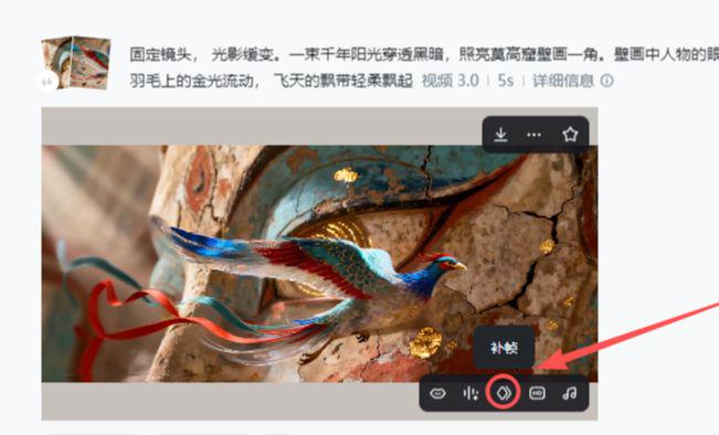 e5dc19aej00t71s4k000yd000i300ayp 用AI做敦煌国风大片,打造爆款非遗文化“敦煌壁画风”AI视频教程