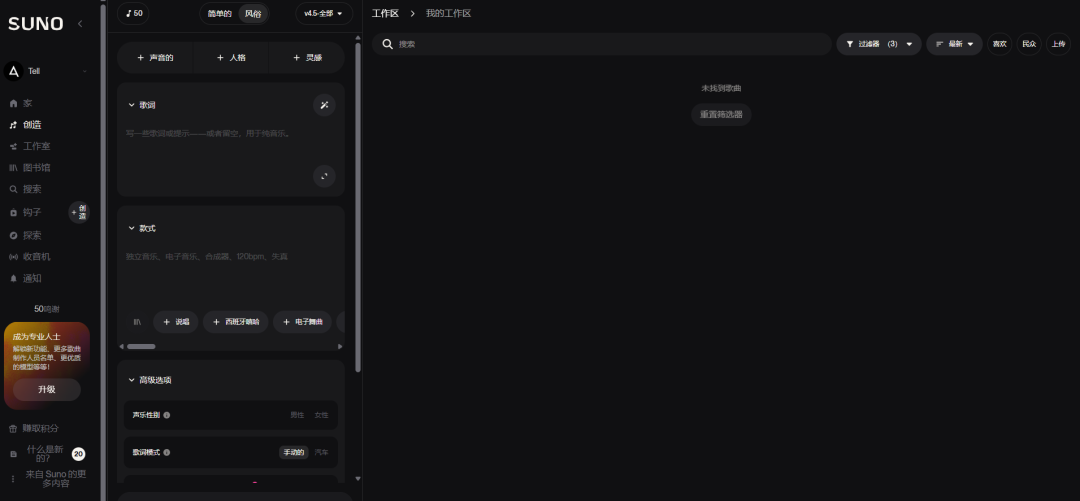 HOW DID THE AI SING VIDEO WORK? AN A.I.C.C.T.T. PROGRAM TO SING TO EACH OTHER
