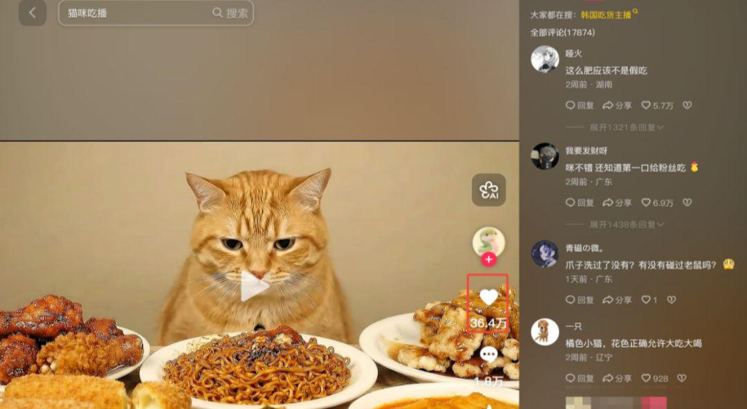 用AI制作宠物吃播视频，百万流量爆款视频教程直接抄