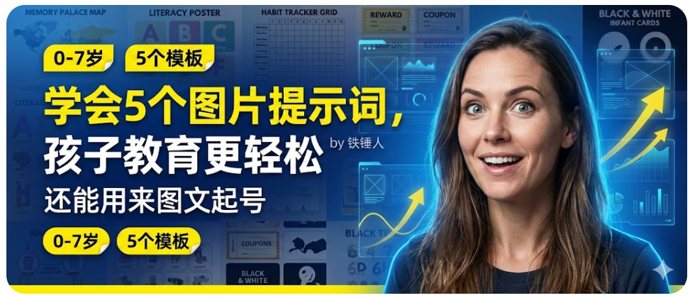 AI Drawing Academy, 12 of the world's most amazing group of AI Beauty Prompts