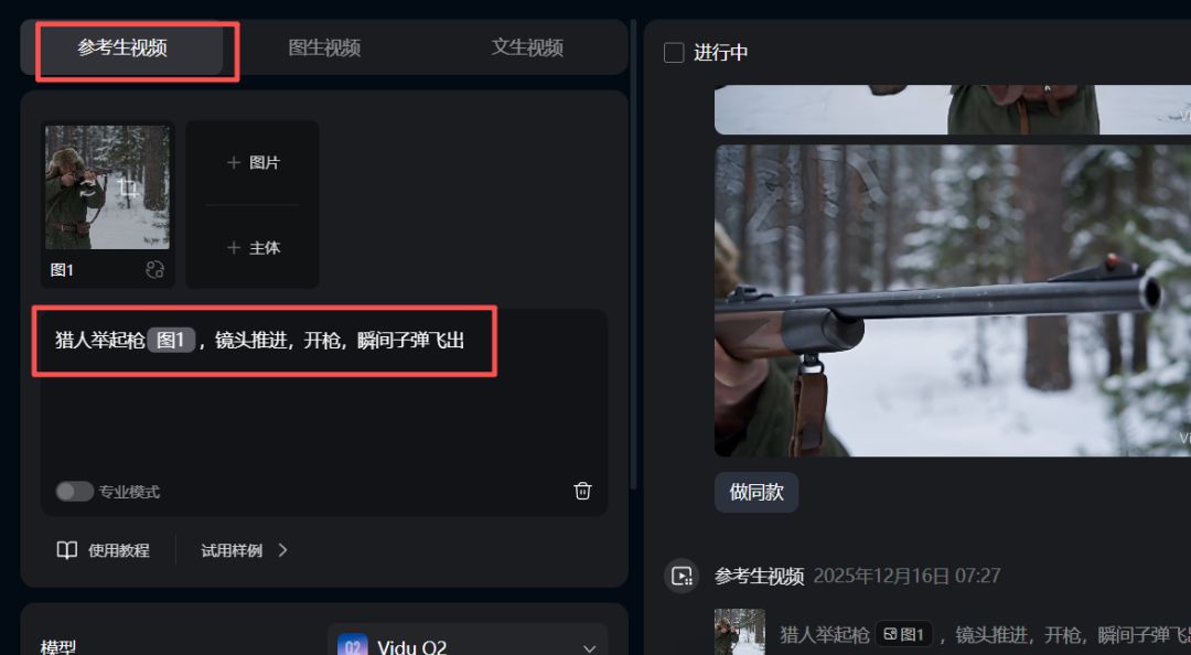 HOW DO YOU USE AI TO MAKE A BIG MOVIE? I'LL TEACH YOU TO MAKE AN AI SHORT COURSE ON FILM QUALITY