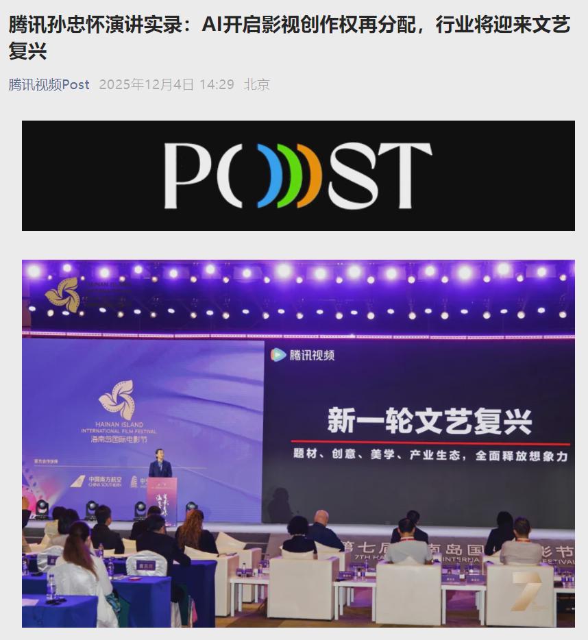 THE NEXT 12 MONTHS WILL BE THE CRITICAL WINDOW PERIOD FOR THE EMERGENCE OF A LONG FILM BY AI