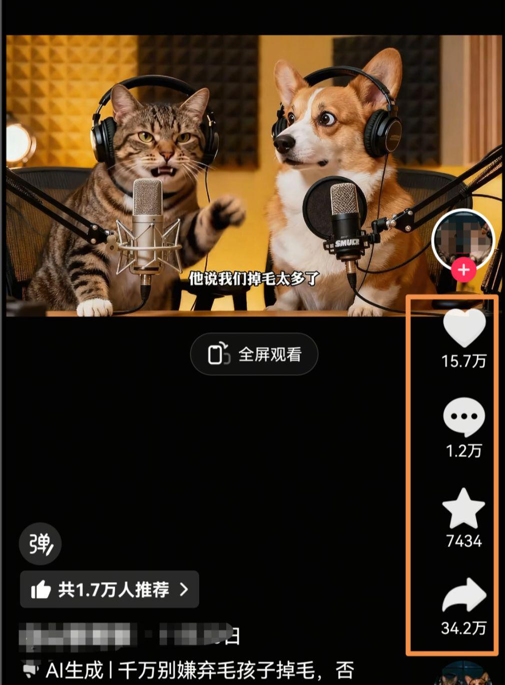 FIRED-UP AIE VOICE VOICE, HAND-HELD TO TEACH YOU HOW TO MAKE "PET" SHORT VIDEO