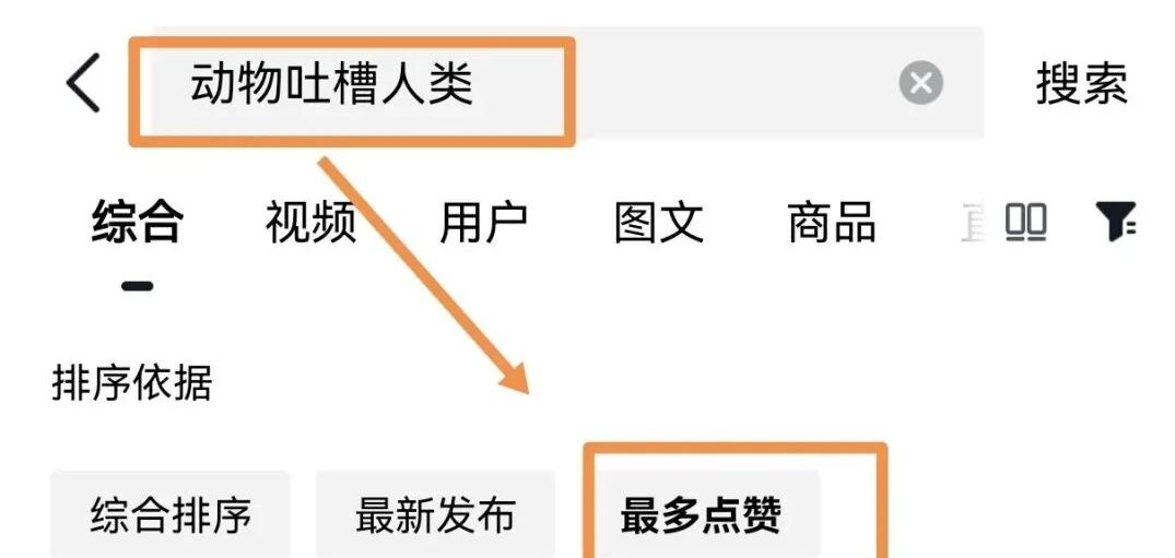 f770cb72j00t751zh0012d000tv00e7p 全网爆火的AI动物说话视频,手把手教你用AI制作“宠物”相声短视频