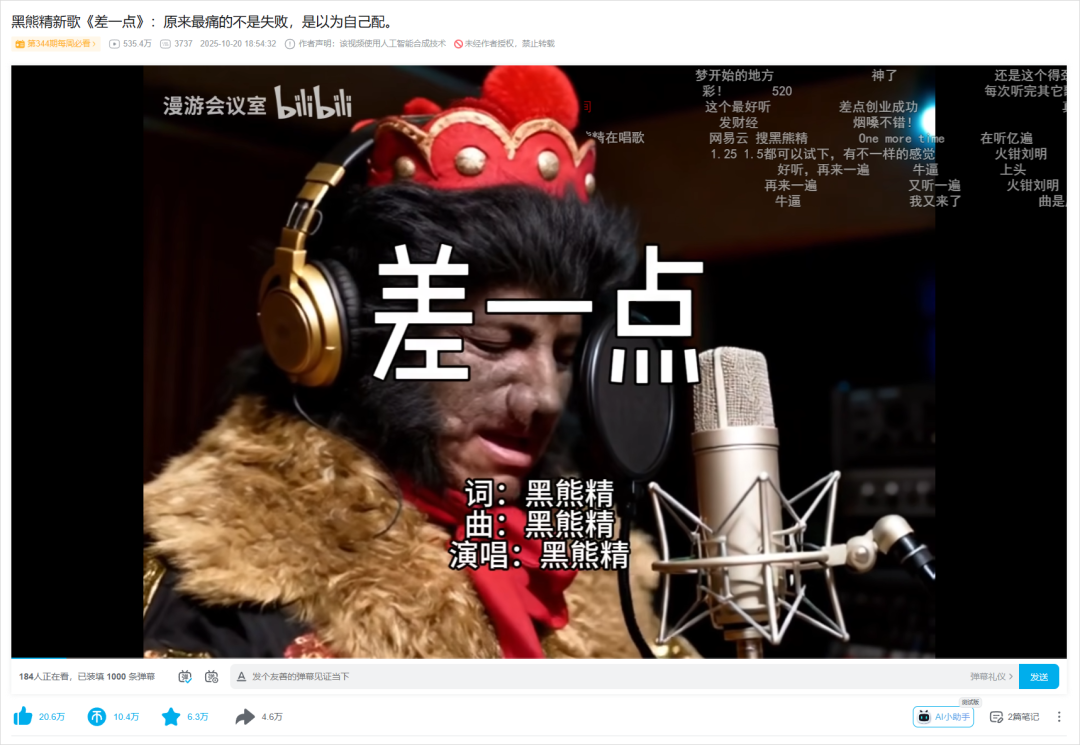 HOW DID THE AI SING VIDEO WORK? AN A.I.C.C.T.T. PROGRAM TO SING TO EACH OTHER