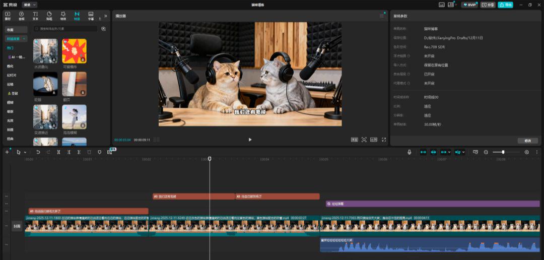 fc164612j00t75243001sd000u000ecp 全网爆火的AI动物说话视频,手把手教你用AI制作“宠物”相声短视频