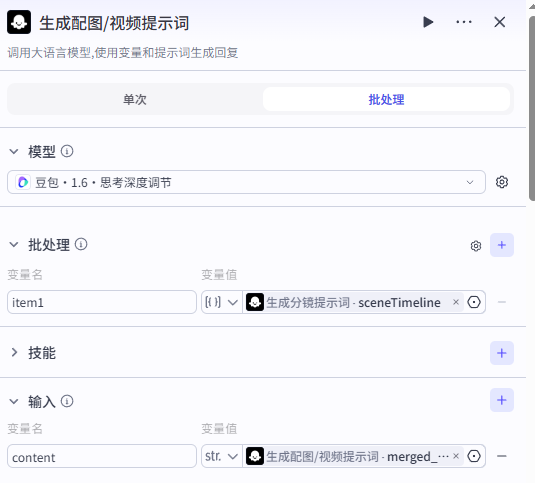 fcfe 506ej00t7pes4001md000ev00dfm Coze worked to untangle and teach you to produce 100 short videos of explosive philosophy in a minute
