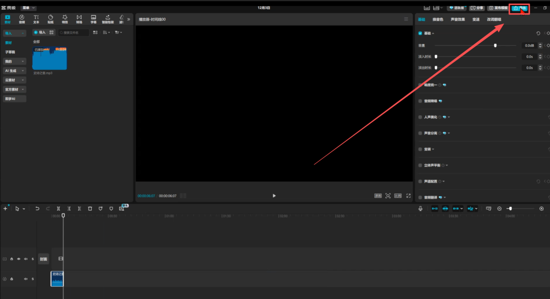 fffe729fj00t7201i003ad000u000gbm AI歌手要怎么做?今天就来教你 AI-MV生成全流程教学