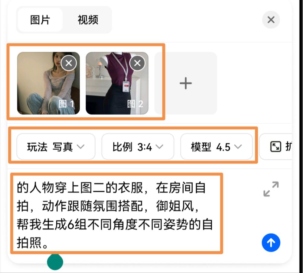 AI绘画副业！用AI生成写真艺术照，学会还能接单赚钱