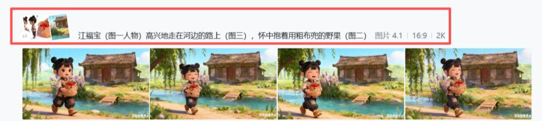 IA INTRODUCTION TO THE SHORT PLAY, A COMPLETE SOLUTION FOR CREATING A SCREENSHOT OF THE SCRIPT