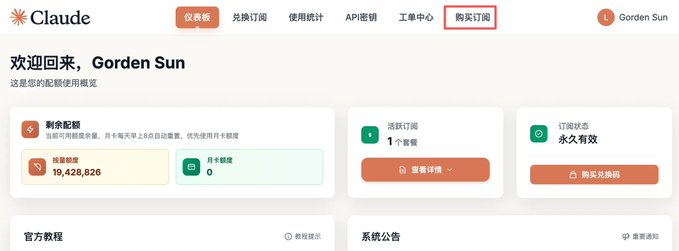 0b8fb2d6j00t8y720003ad000iv006zp Claude Code安装与使用教程,写给小白的部署教程(国内直用,Windows可用)