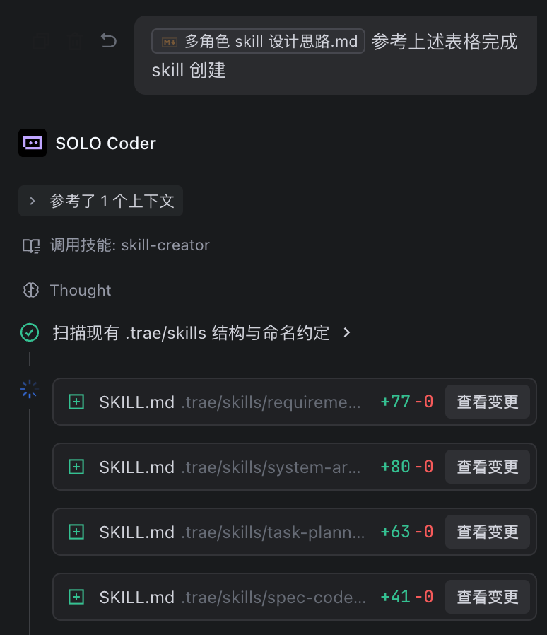 0c455afbj00t97raq003od000li00oym Skills是什么?从概念到实操的Skills中文指南与教程