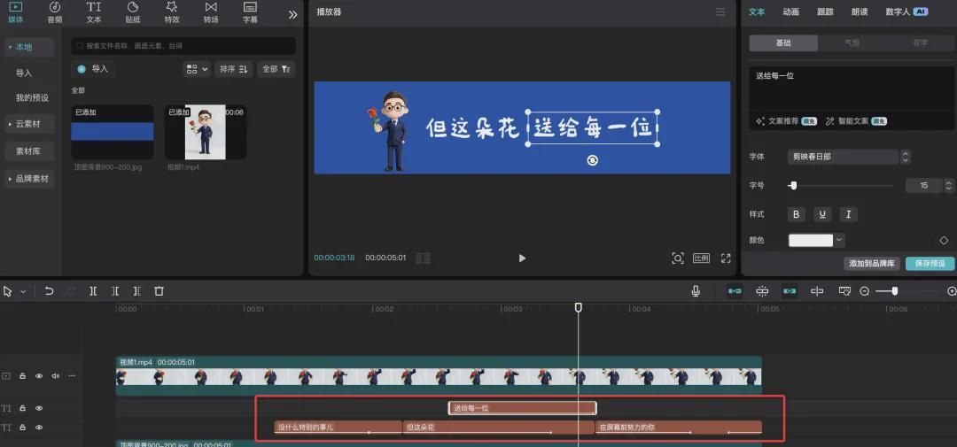 怎么用ai制作动态表情包？AI图片转GIF动图教程