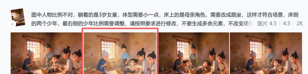 IA INTRODUCTION TO THE SHORT PLAY, A COMPLETE SOLUTION FOR CREATING A SCREENSHOT OF THE SCRIPT