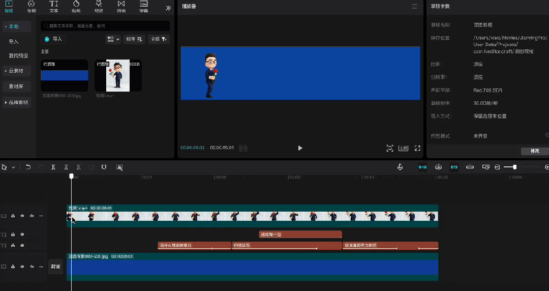 怎么用ai制作动态表情包？AI图片转GIF动图教程