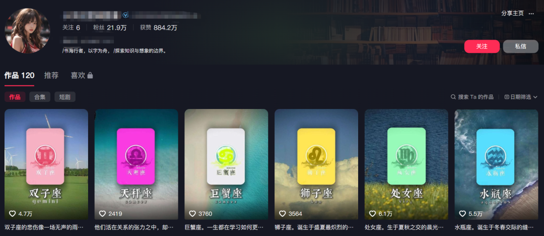 The Coze Smart Workstream One-Key Generates the explosive video, and the constellation explains how the video works