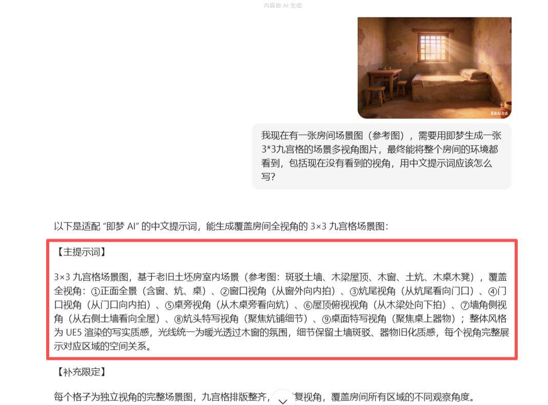 INTRODUCTION TO THE AI SHORTS, ROLE-CONSISTENT SHORTS VIDEO COURSE