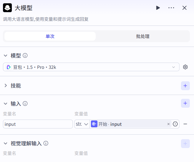 The Coze Smart Workstream One-Key Generates the explosive video, and the constellation explains how the video works