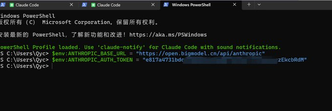 Claude Code入门指南，国内使用Claude Code从安装到配置保姆级教程