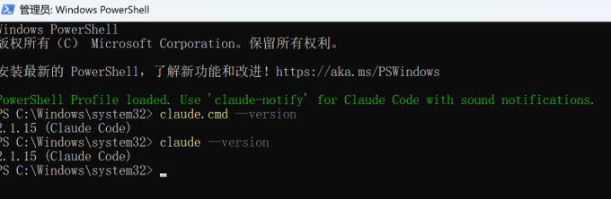 Claude Code入门指南，国内使用Claude Code从安装到配置保姆级教程