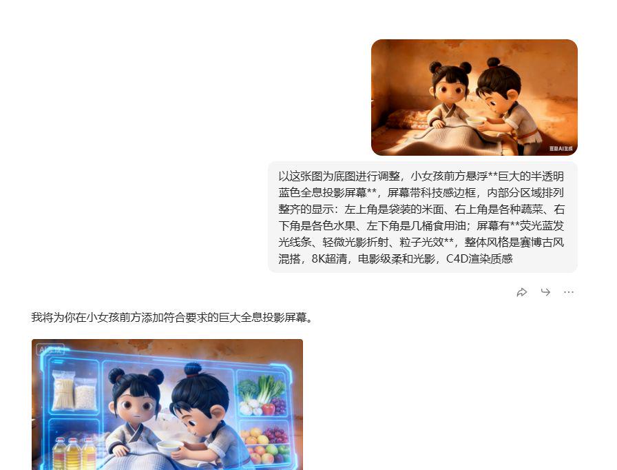 IA INTRODUCTION TO THE SHORT PLAY, A COMPLETE SOLUTION FOR CREATING A SCREENSHOT OF THE SCRIPT