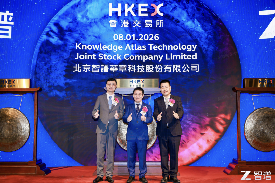 30a70608j00t8ky4t0199d000u000jxm 智谱 CEO:实现 AGI 是终极目标